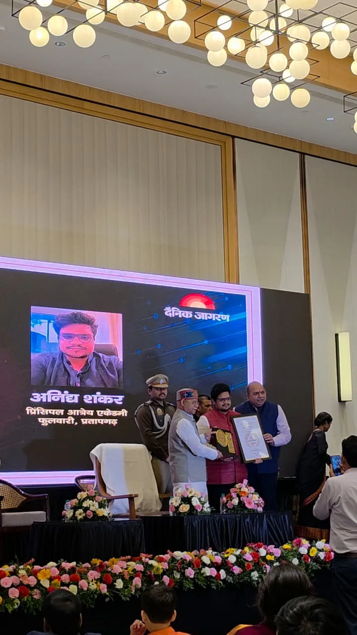 Award 1